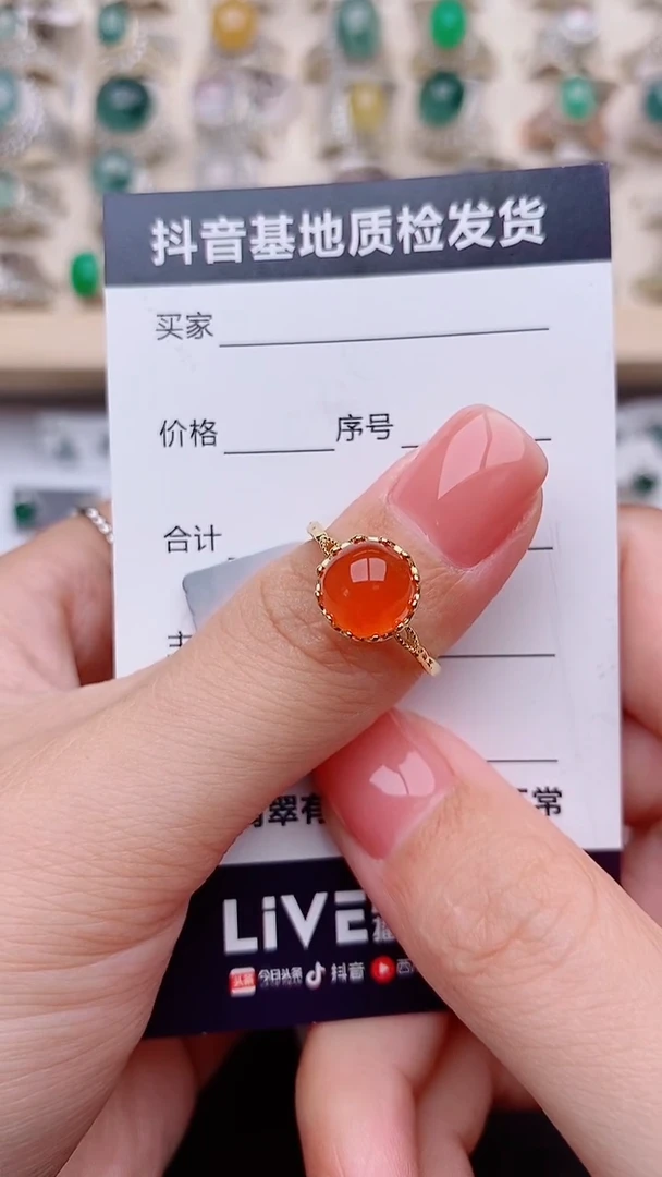 玛瑙/玉髓戒指银S925镶嵌?*?................