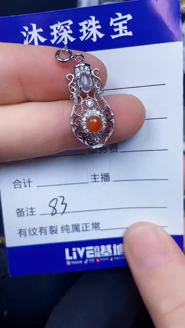 银S925镶嵌戒指翡翠8300