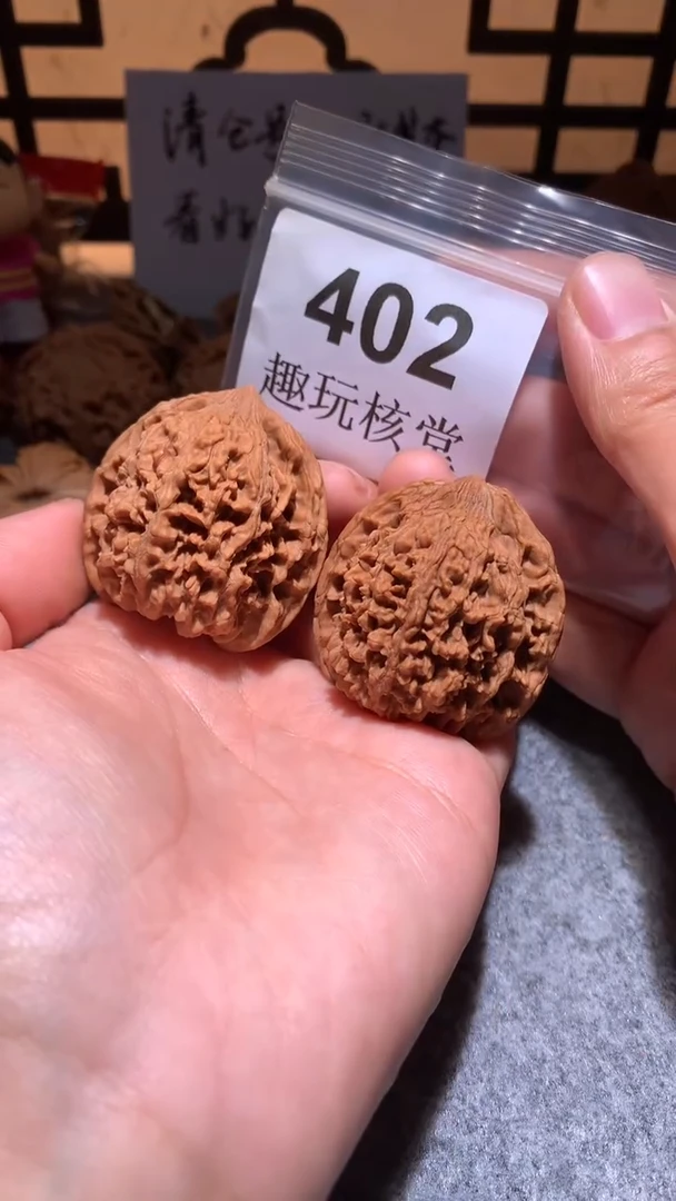 把件文玩核桃【趣玩核堂】 402号，39左右满天星