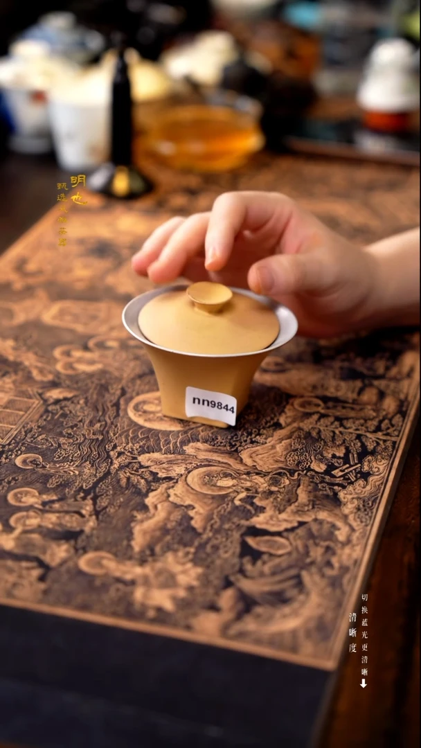 明也茶器/ 明也茶器