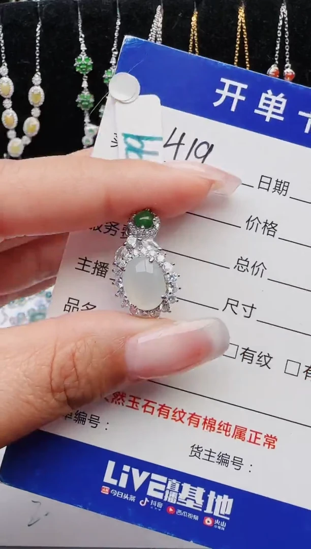【闪购商品】翡翠戒指银S925镶嵌11111111