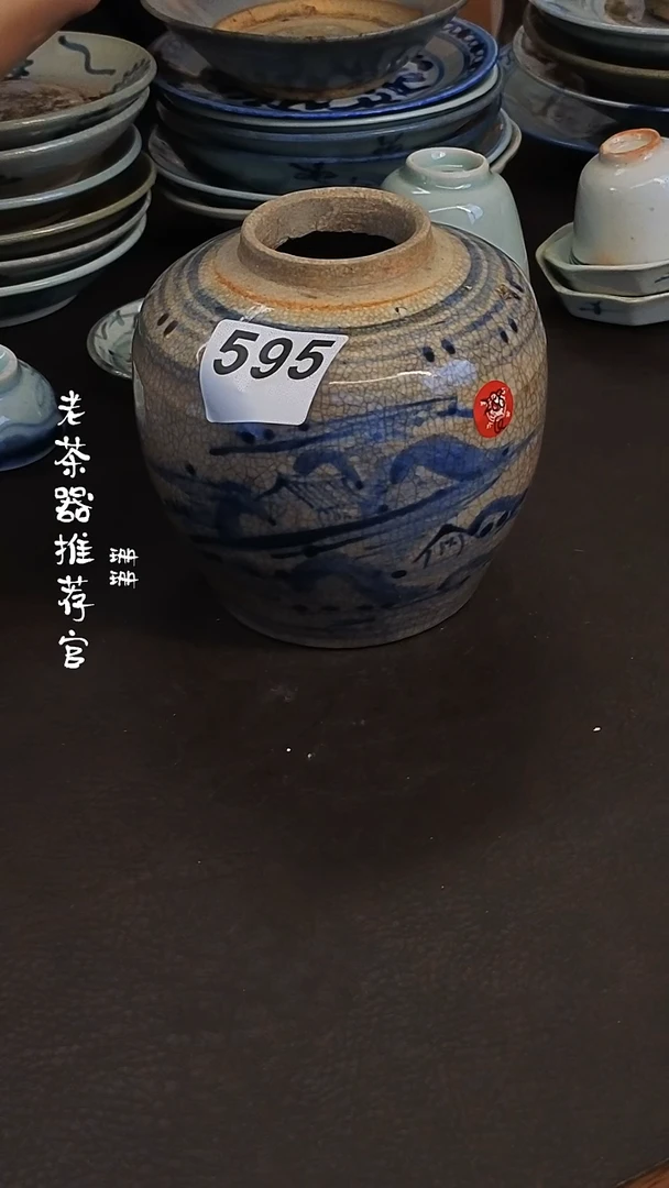 【闪购商品】o漂漂亮亮的陶瓷标号 595