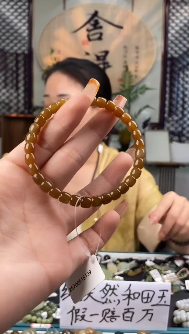 和田玉未镶嵌颈饰拍一发一