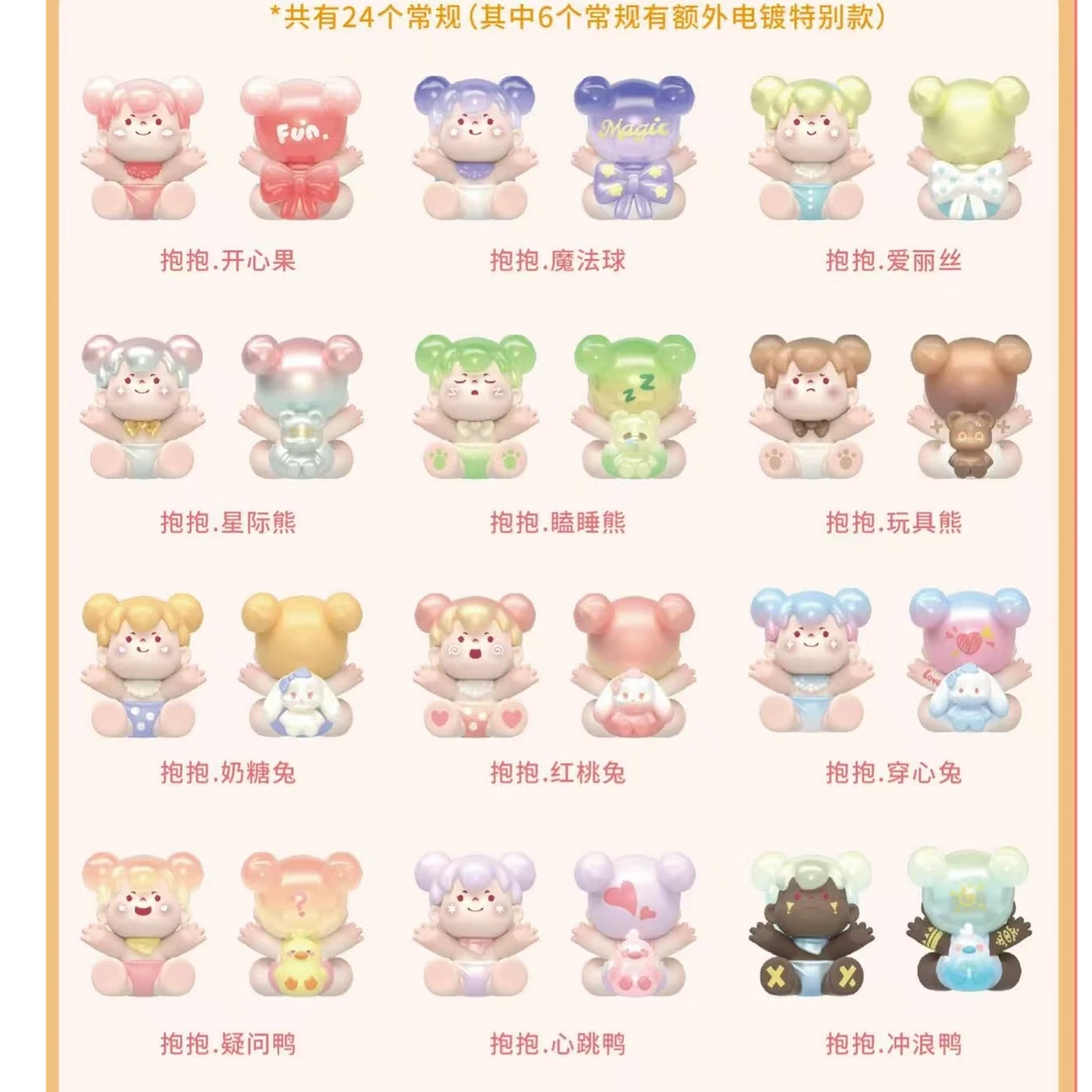 WOOW拥抱你的小确幸系列萌粒