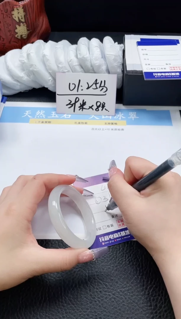 【闪购商品】石英质玉手镯未镶嵌43-54