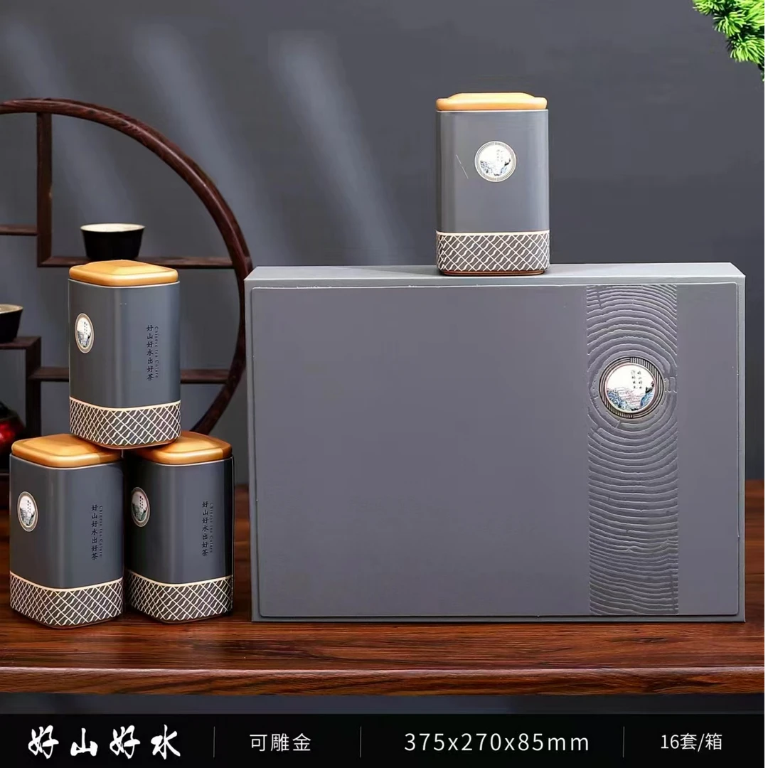 新款茶叶礼盒空礼盒龙井茶叶包装盒绿茶通用礼品盒空盒茶叶罐定制