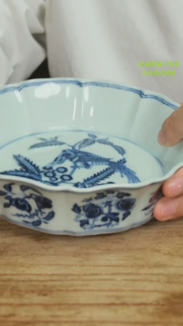 潮*景德镇纯手工陶瓷1200