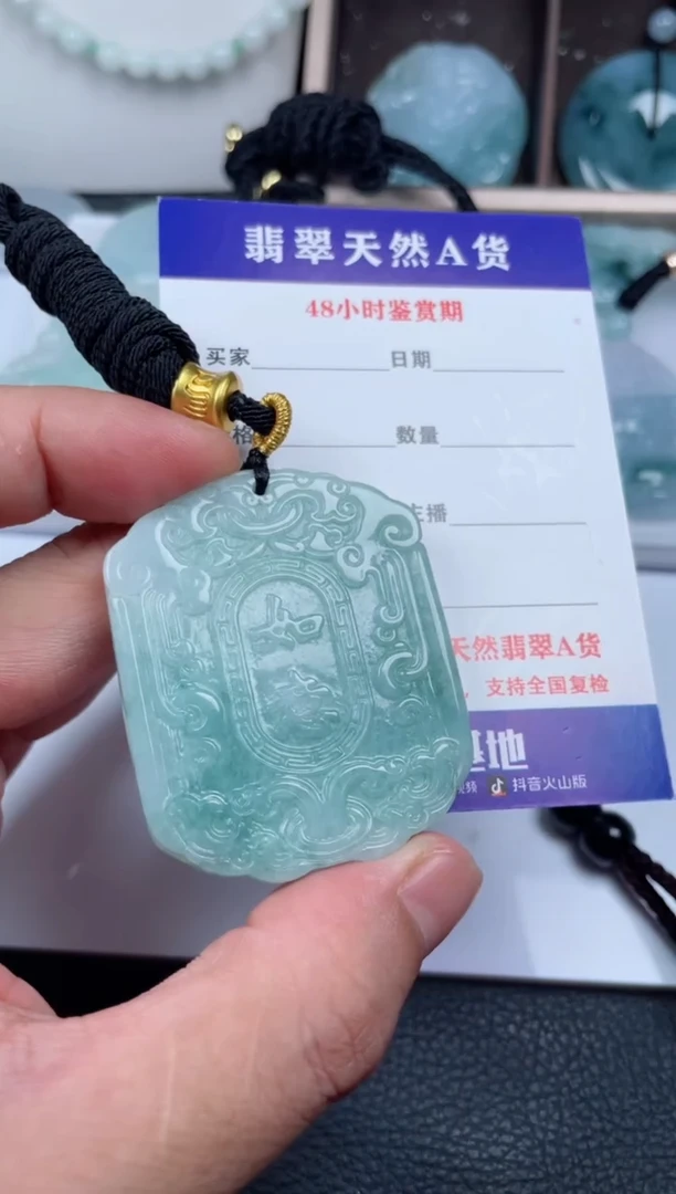 翡翠未镶嵌颈饰