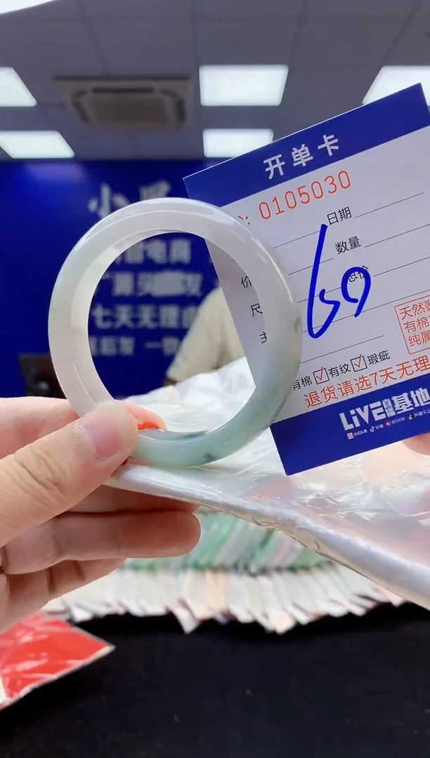 翡翠手镯未镶嵌4天然翡翠默认有瑕完美主义者勿拍