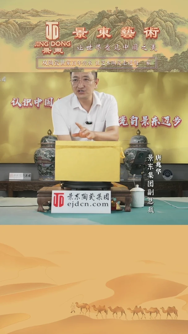 摆件摆件《景东陶瓷》艺术T620