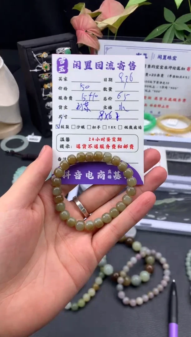 未镶嵌手链和田玉珠串