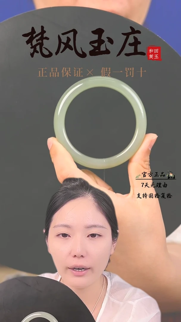 和田玉手镯未镶嵌和田玉晴水手镯57mm