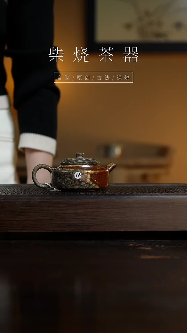 【闪购商品】135周盘壶