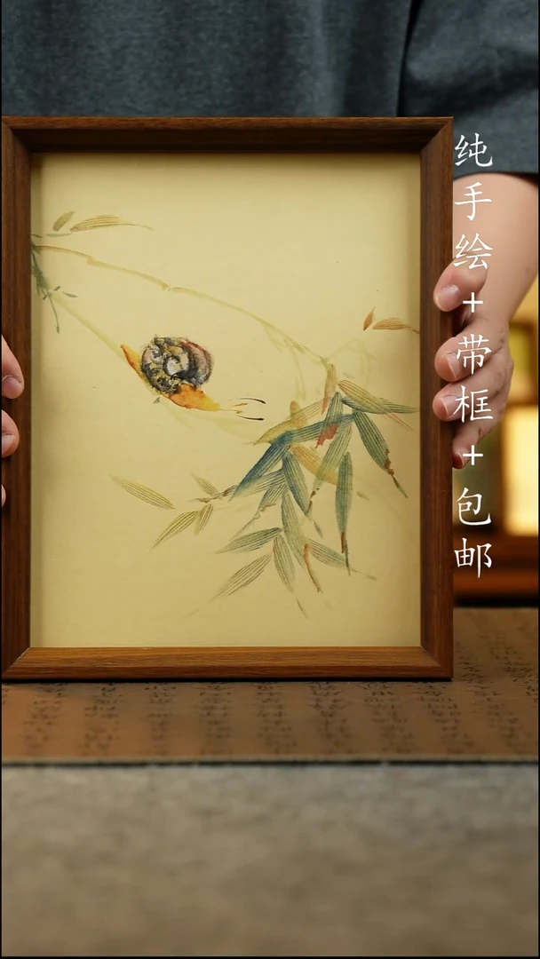 国画纯手绘 原创国风国画 23*27.5