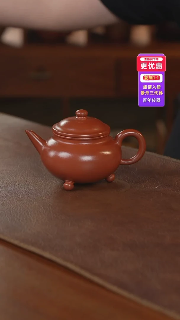 茶壶紫砂紫砂壶紫砂壶