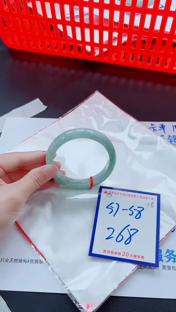 未镶嵌手镯翡翠11111111