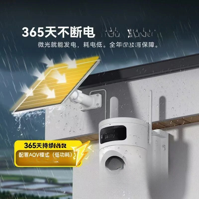 牧用养殖专用研制机械-40°海康