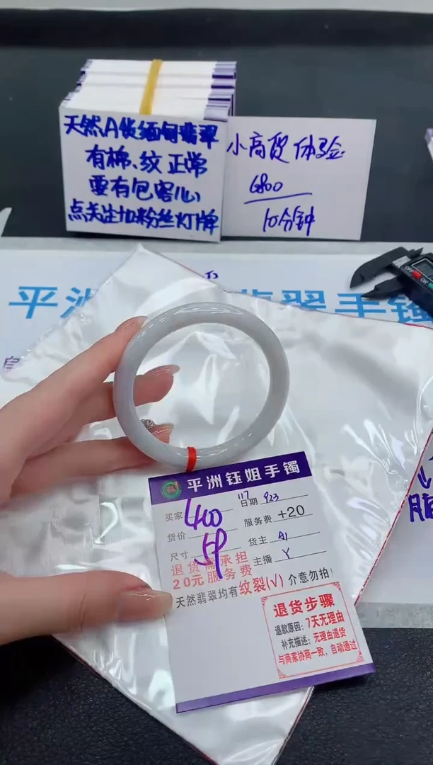 未镶嵌手镯翡翠111111111