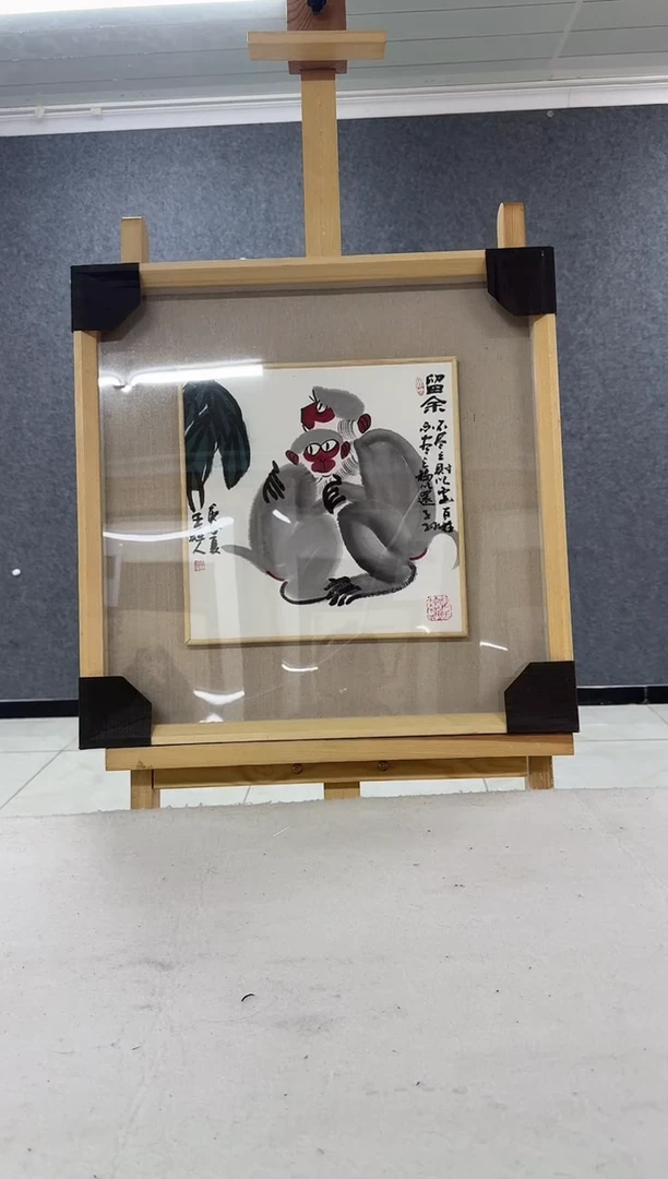 国画王冠人绘画111111