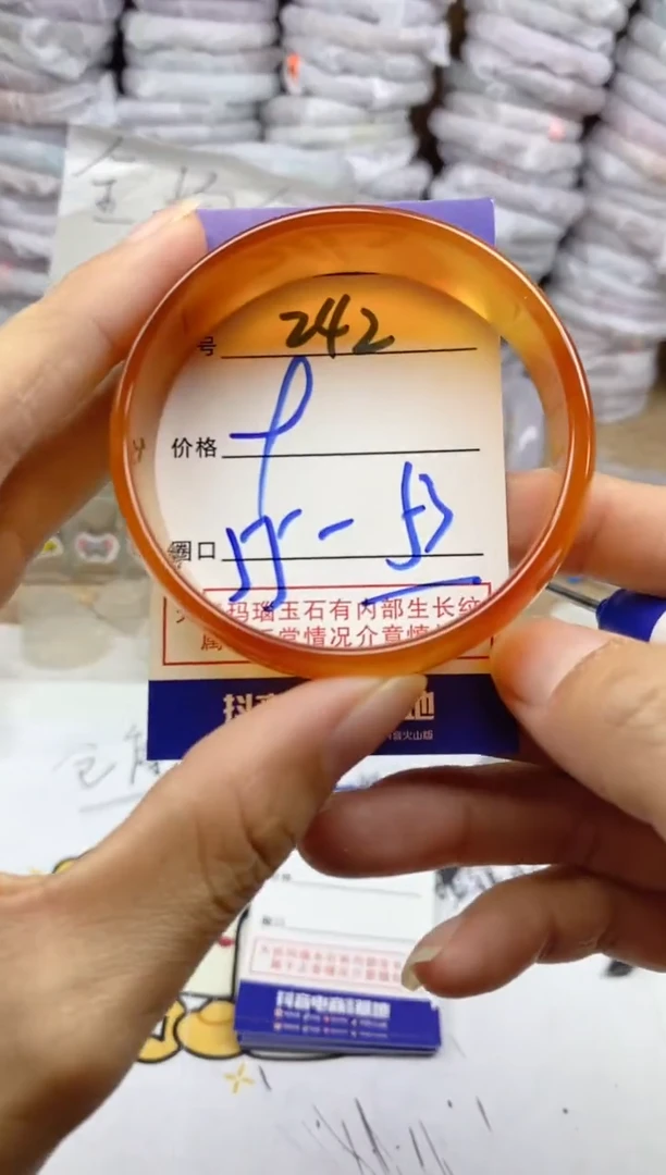 手镯玛瑙/玉髓未镶嵌242