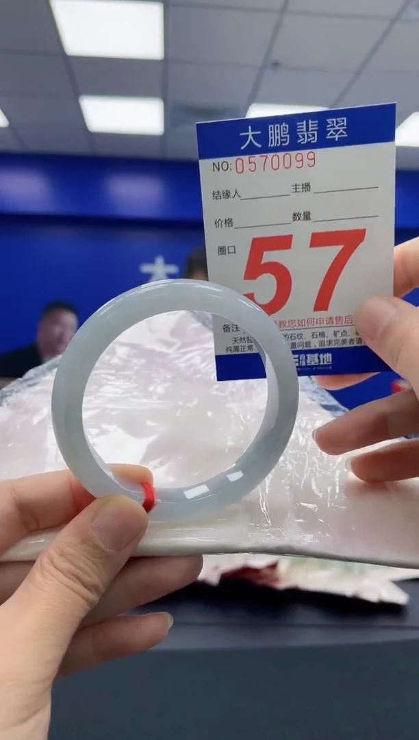 翡翠手镯未镶嵌AAAAAAAAAA