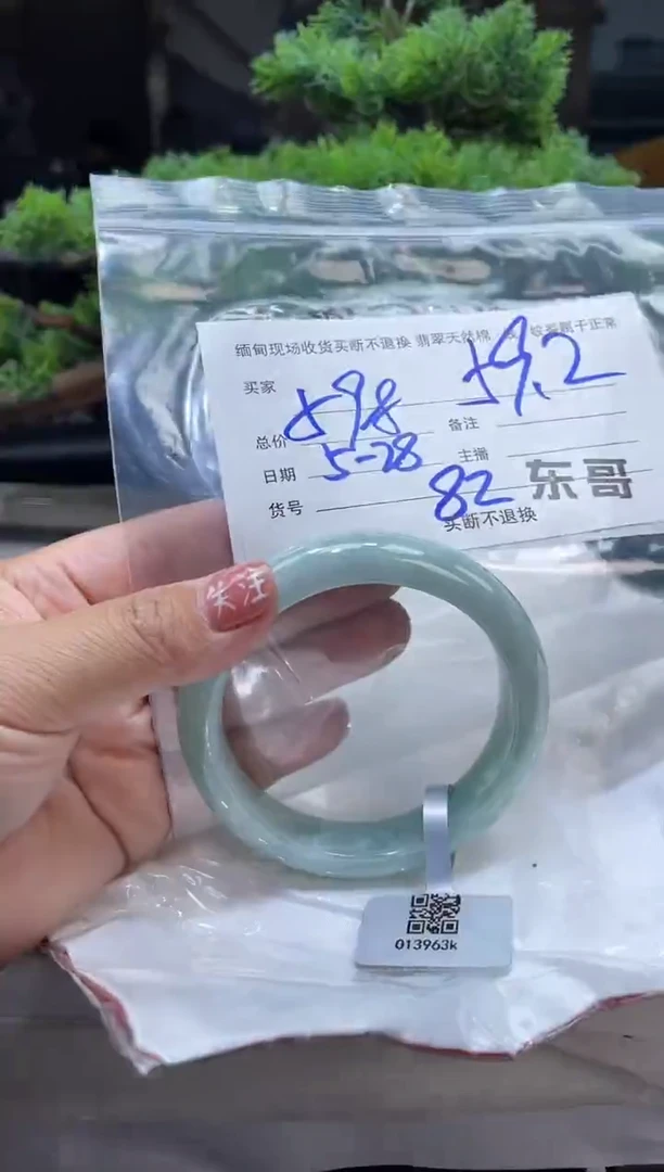 定制翡翠手镯未镶嵌毛货手镯需精细抛光/59.2