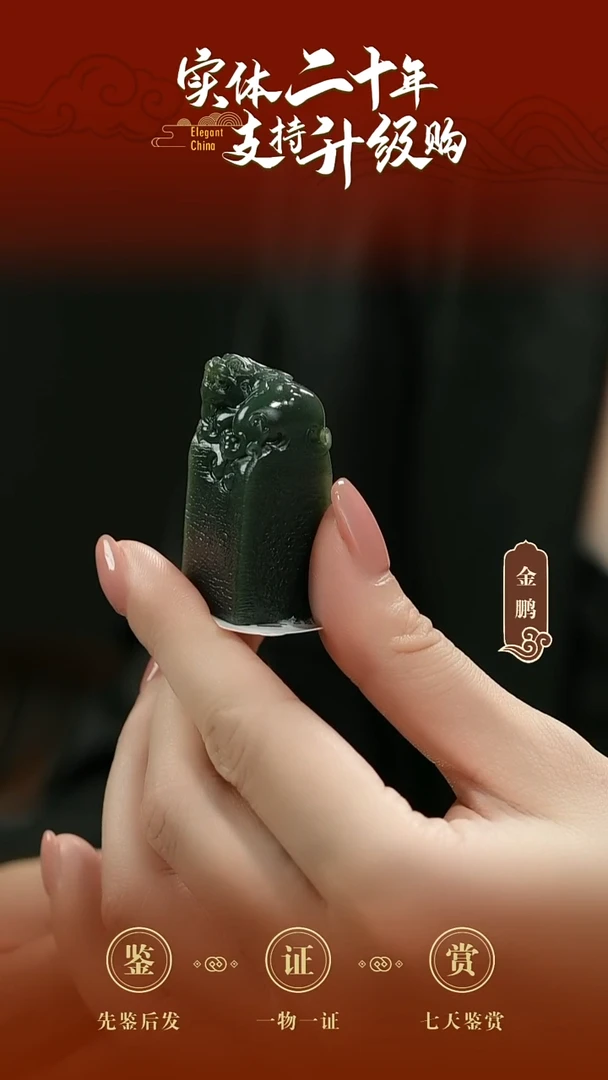 未镶嵌和田玉把件青玉貔貅印章把件