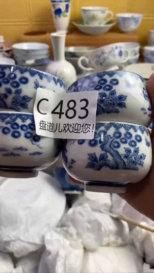平***…483请谨慎参拍.不退不换.