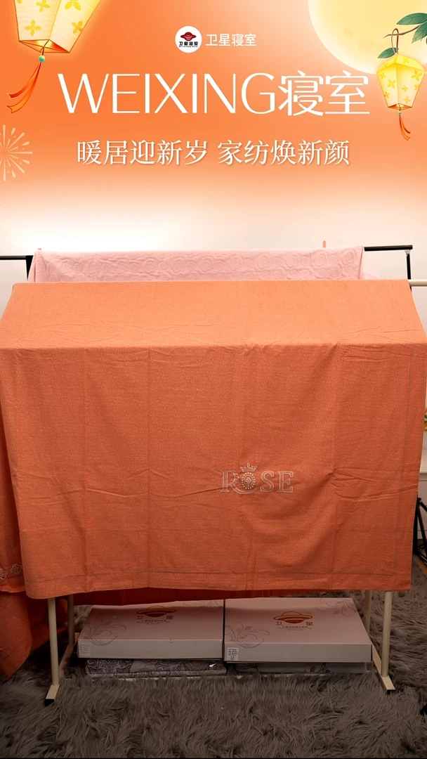 长绒棉长绒棉100支 长绒棉四件套200*230