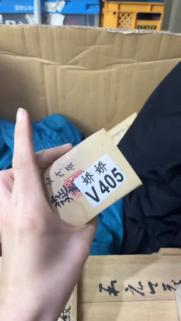 瓷片H**E405定向 HOPE定向 HOPE