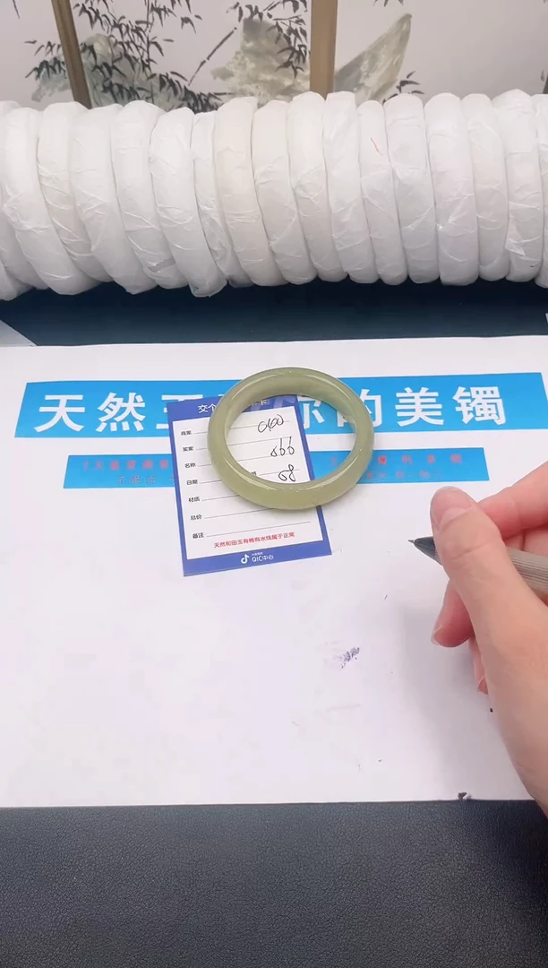 未镶嵌手镯石英质玉C40微色差