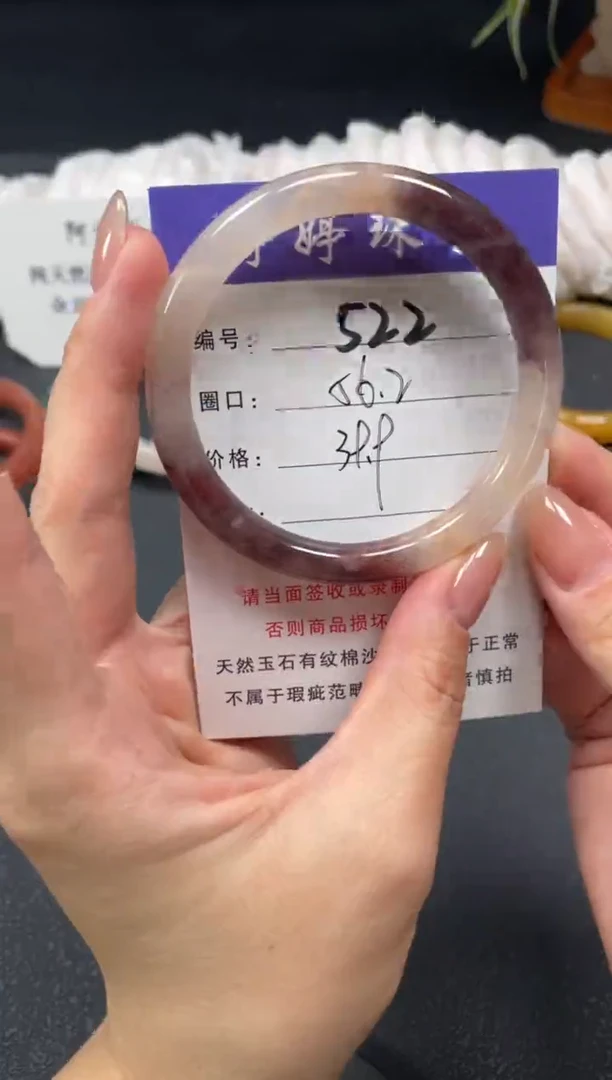 未镶嵌手镯石英质玉56
