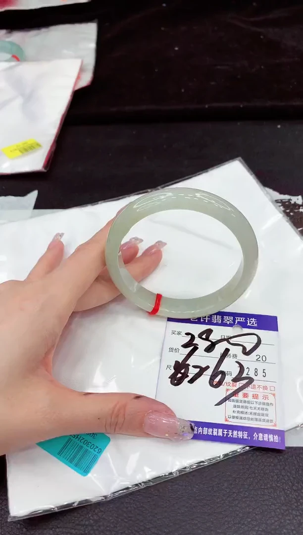 未镶嵌手镯翡翠1111111111111