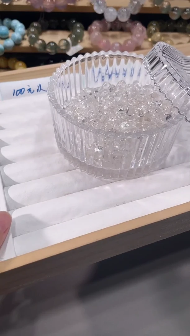 未镶嵌手链水晶消磁石200g+碗