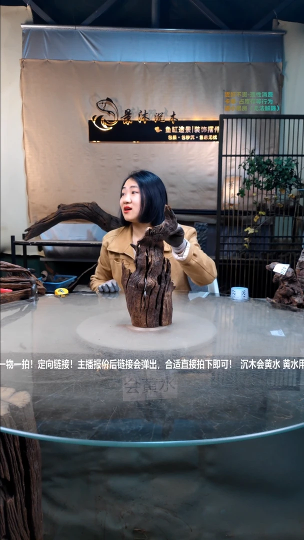 【闪购商品】景沐沉木F425景沐沉木F425 15-7-32