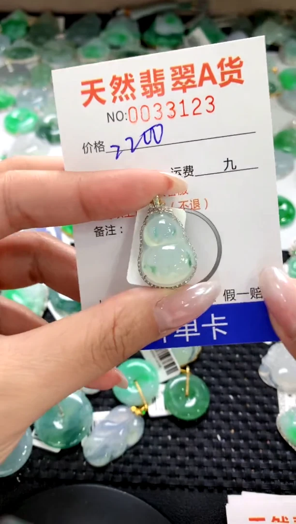 颈饰18K金镶嵌翡翠1111111111111111