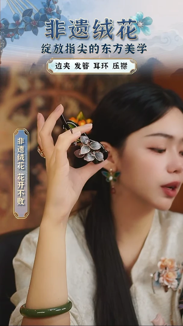 织绣苏绣苏绣苏绣苏绣