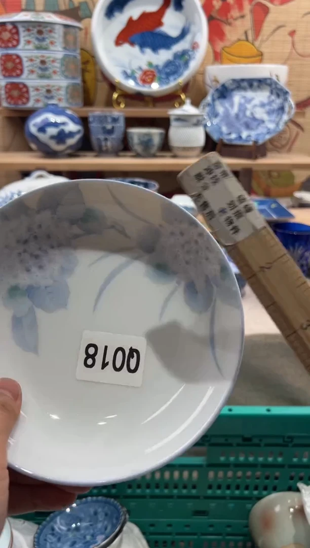 瓷片丁**?瓷片满20包邮Q018
