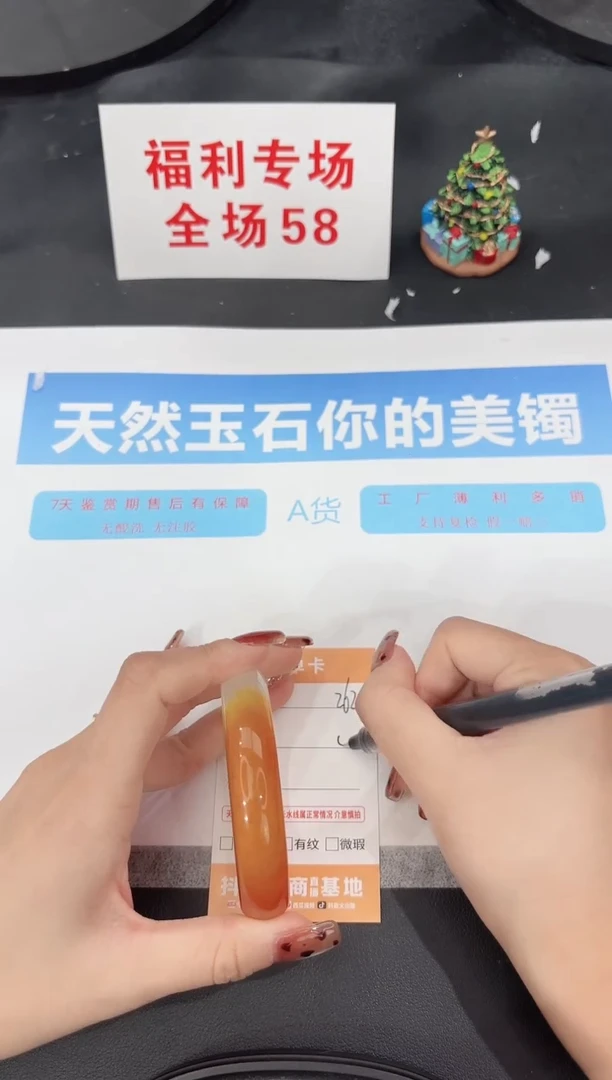 未镶嵌手镯石英质玉262-55.6