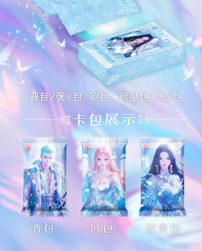 【欧6复活赛】玲珑文创2弹 海贼 航海王二创收藏卡牌盲盒（默认代拆）