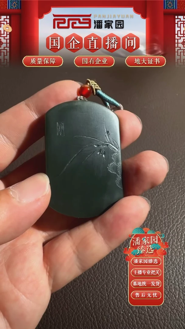 未镶嵌和田玉挂件130-YX-0924-和田玉-兰芳-塔青-1288-1
