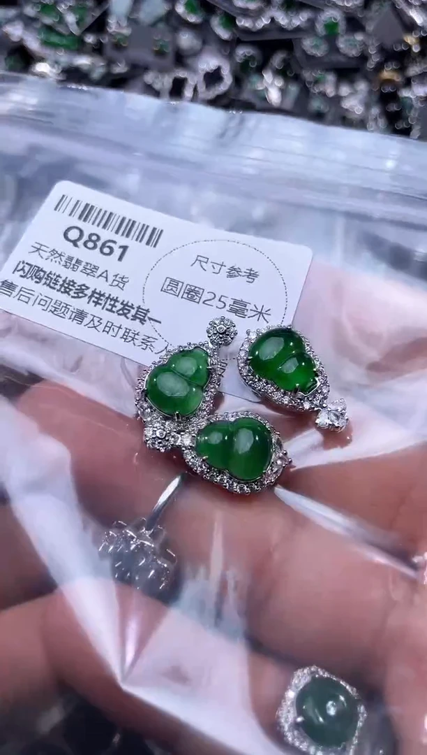 【闪购商品】翡翠颈饰未镶嵌Q861多样性发其一