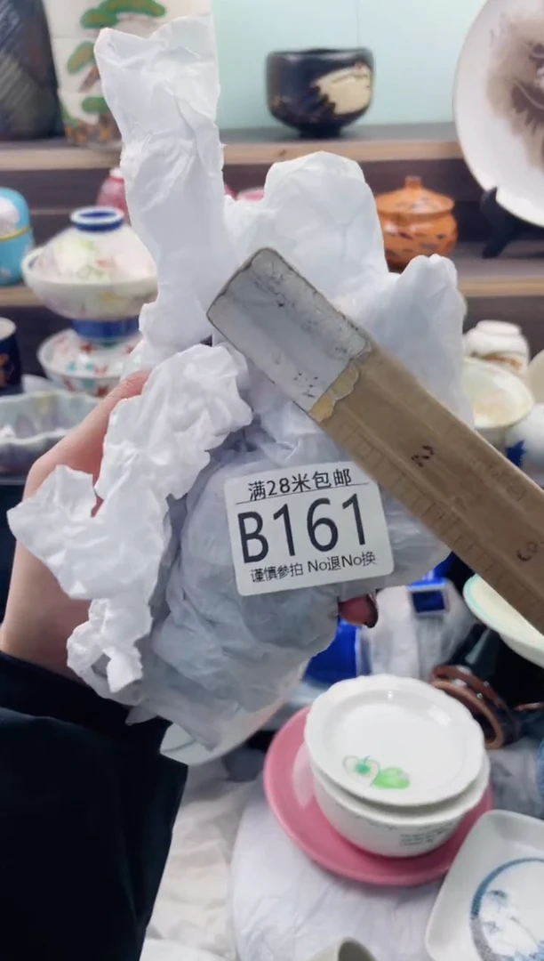 【闪购商品】B161***********