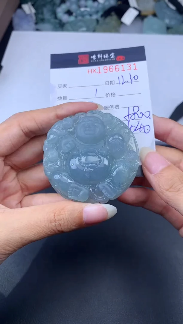 未镶嵌挂件翡翠哈轩 挂件1