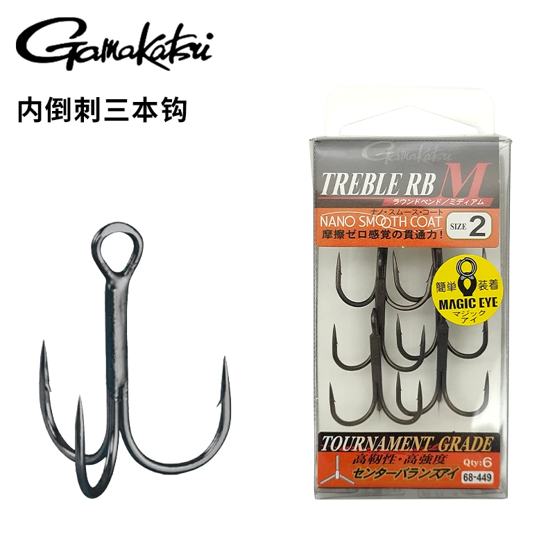 日本伽玛卡兹GAMAKATSU路亚三本钩TREBLE RB M鲈鱼钩硬饵钩