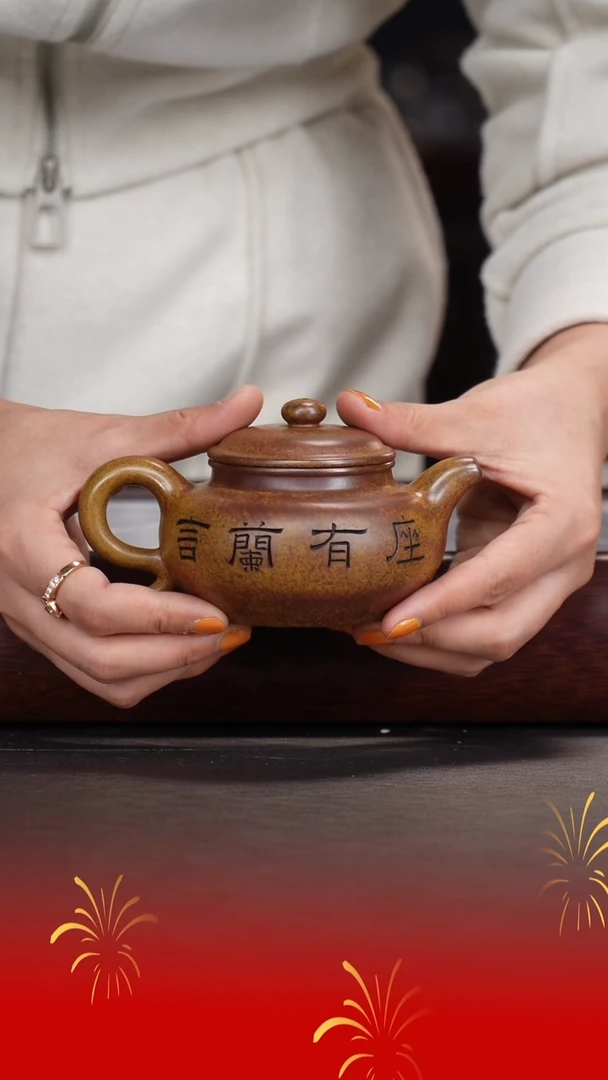 【闪购商品】紫砂茶宠郭莉萍/黄金砂/仿古/240cc