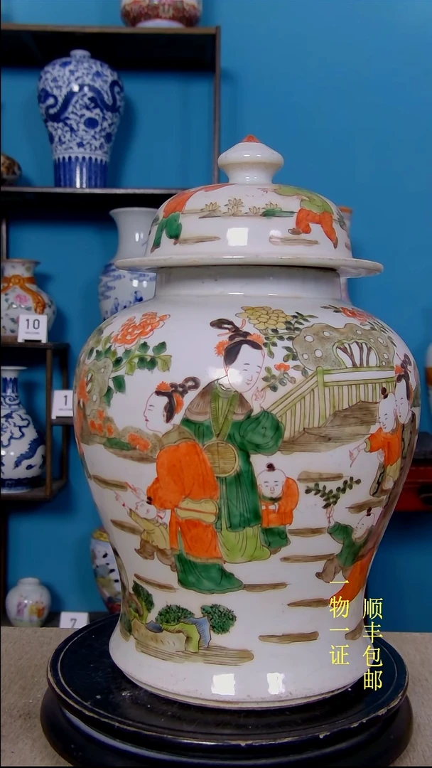 11瓷器瓷器瓷器瓷器
