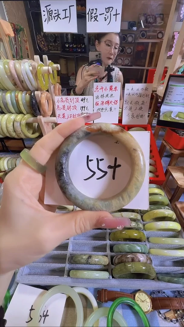 岫玉未镶嵌手镯33