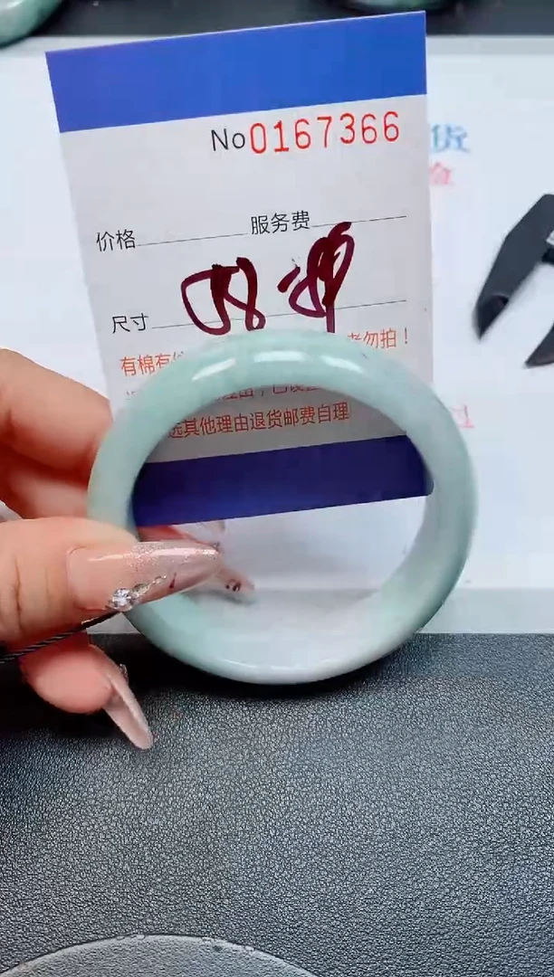 未镶嵌手镯翡翠天然缅甸翡翠167366