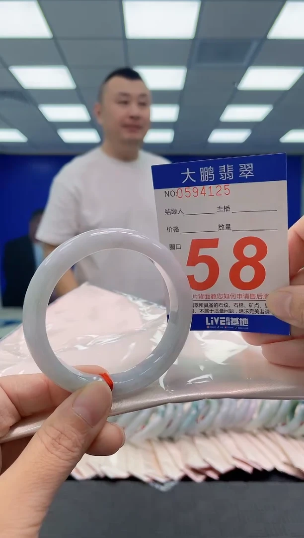 未镶嵌手镯翡翠AAAAAAAAAA